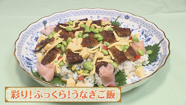 【レシピ】<br>彩り! ふっくら! うなぎご飯